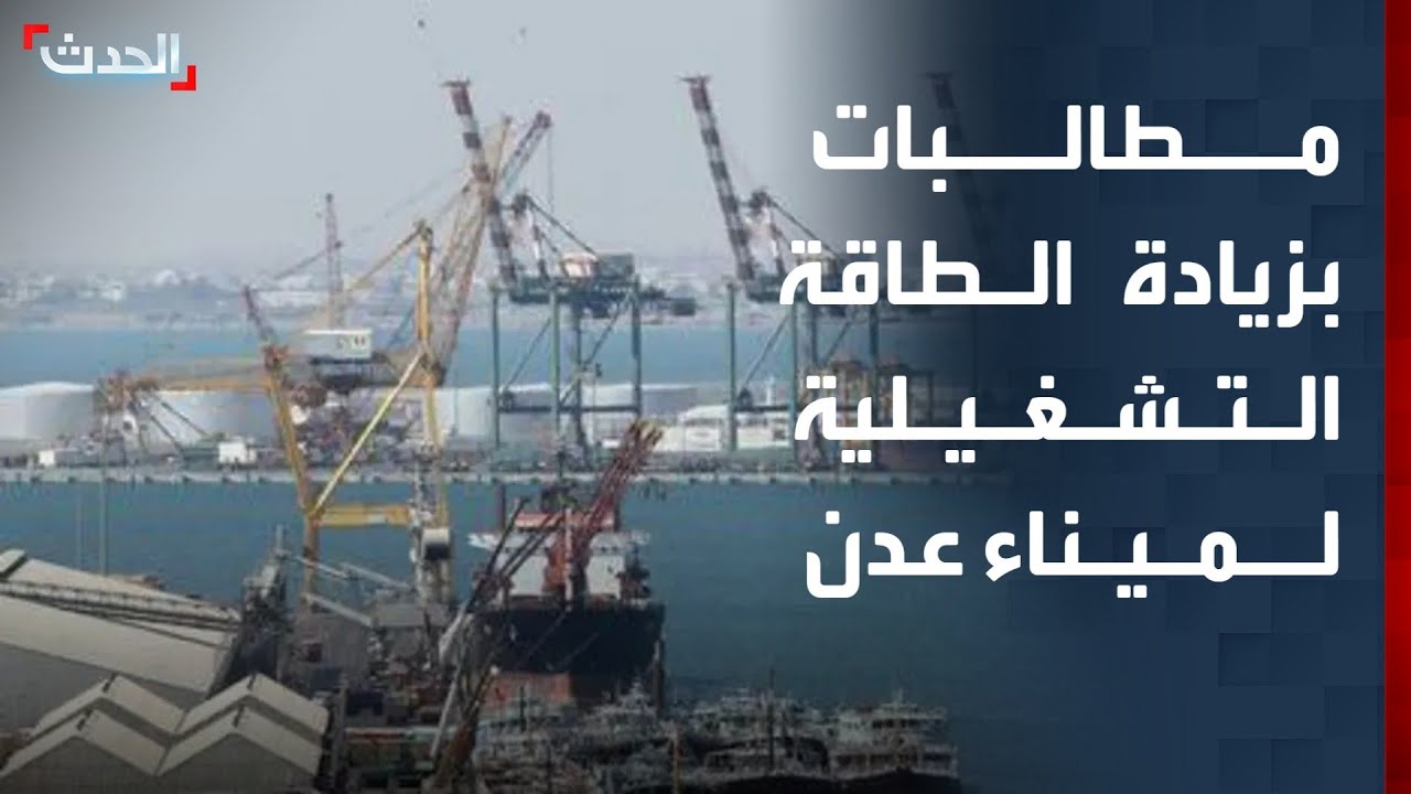 موفد 