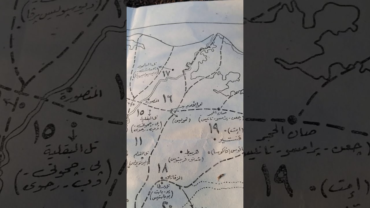قريتنا لها تاريخ (تل البقلية،  وتل الناقوس)وأهم المناطق الأثرية بالدقهلية