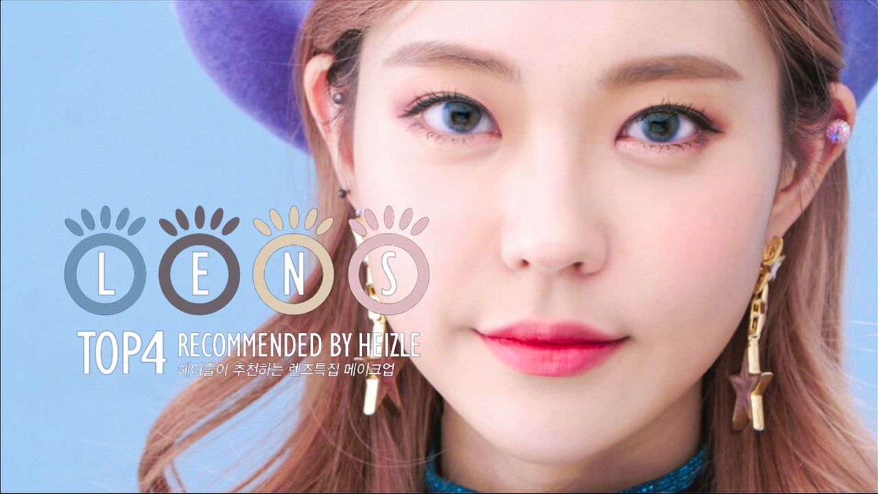 TOP4 LENS Make-up (with Subs) | Heizle