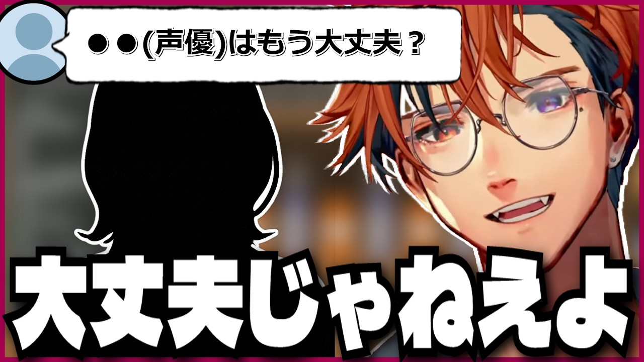 【#夕刻ロベル切り抜き】Q「●●はもう大丈夫？」A「大丈夫じゃねえよ」今まで一番活動で緊張したこと【夕刻ロベル/ホロスターズ】