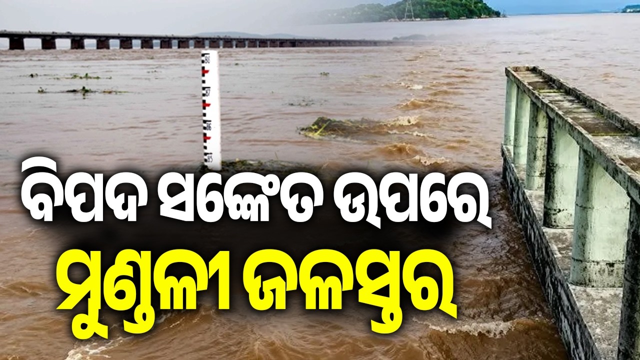 Mundali Crosses Danger Level as Flood Threat Intensifies | Kalinga TV