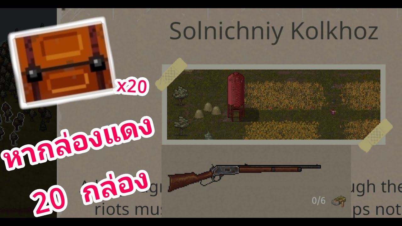 MiniDayz 2 # loot 20 secret chest in Solnichniy Kolkhoz