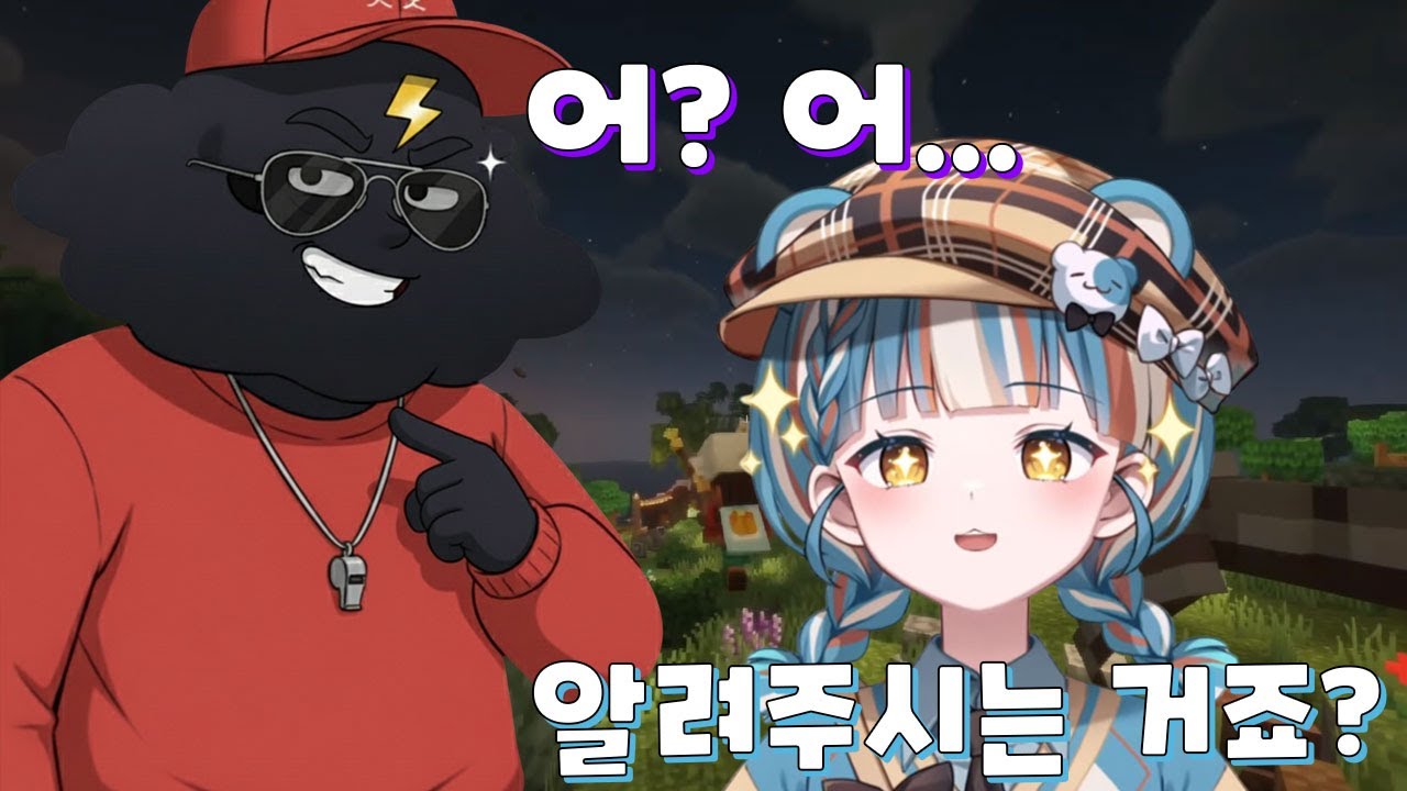 제 선생님이 되어주세요! [봉봉팜]