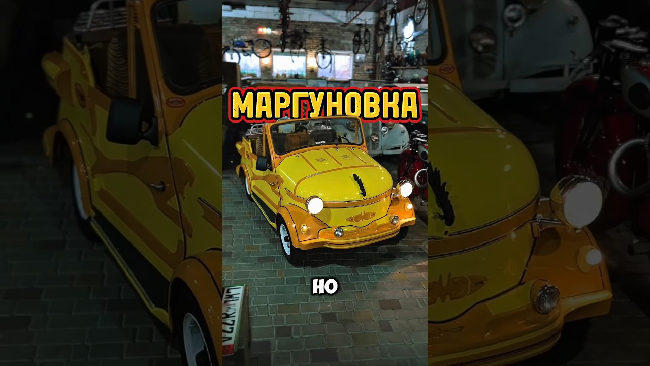 МАШИНА из Операции Ы! #авто #automobile #ссср