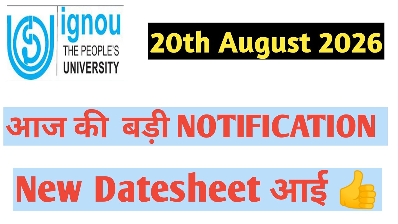 IGNOU 20th august 2026 new datesheet and grade card    #livestream
