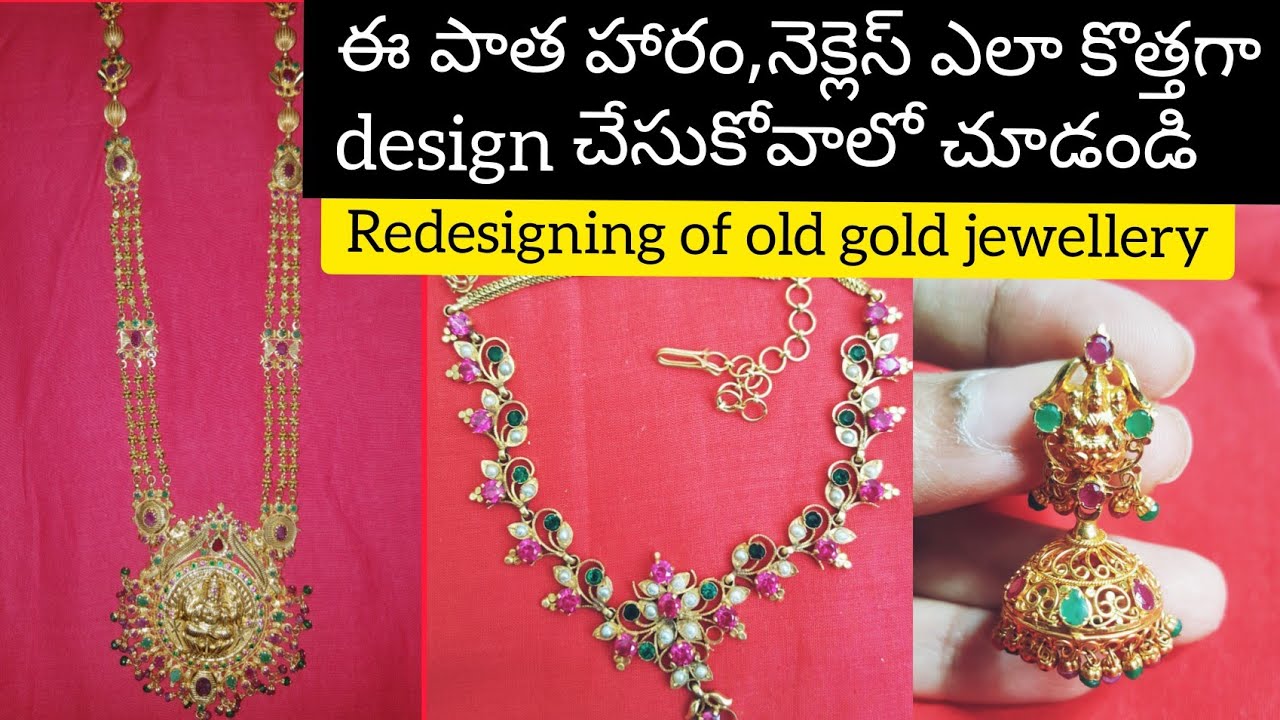 23.Redesigning of old gold jewellery/పాత హారం నెక్లెస్ ను ఎలా కొత్త గా redesign చేసుకోవచ్చు చూడండి