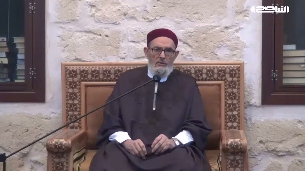 الشرح الكبير على مختصر خليل  12  أحكام الطهارة   الأعيان النجسة  الشيخ د   الصادق الغرياني