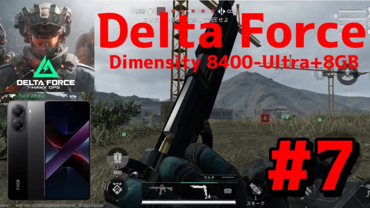 Delta Force Mobile#7 : Poco X7 Pro Dimensity 8400-Ultra+8GB 1440p 60