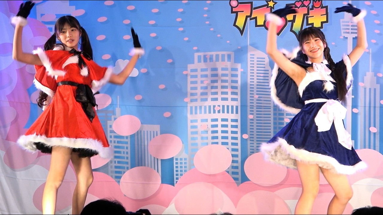 CHEERFUL(丸上ひまり･桜まほ)「Ariana Grande Christmas Medley」東京アイドル劇場@高田馬場BSホール 2024年12月15日