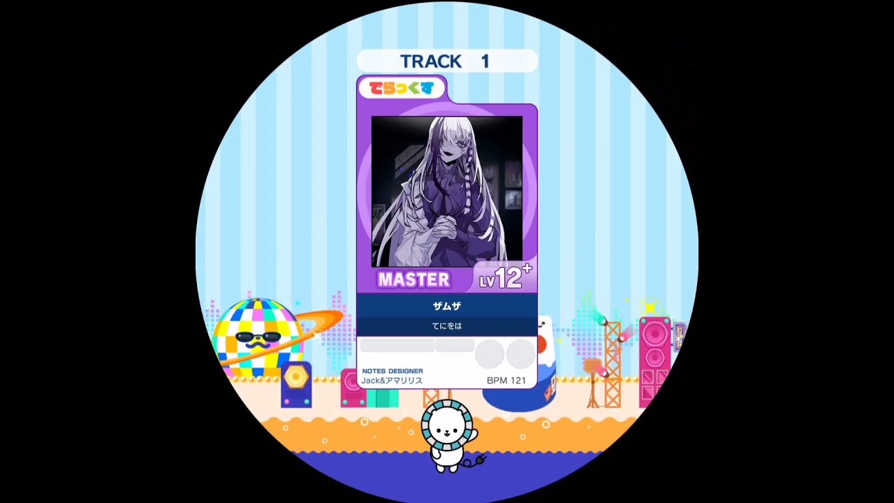 ザムザ MASTER AP【maimaiでらっくす外部出力】