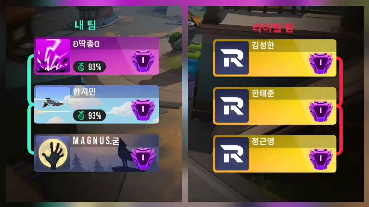 Ricochet Squad : Korean Derby#11