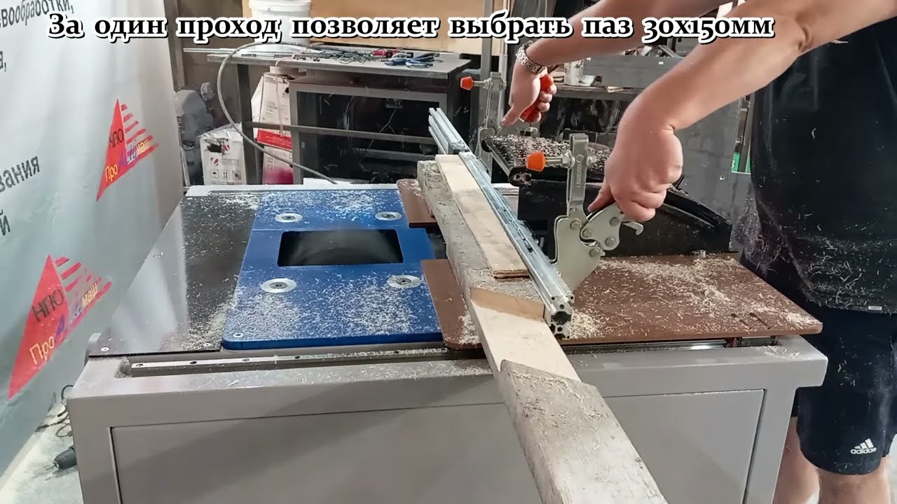 Станок для фрезеровки паза крестовины ( крестов ) ПК-02