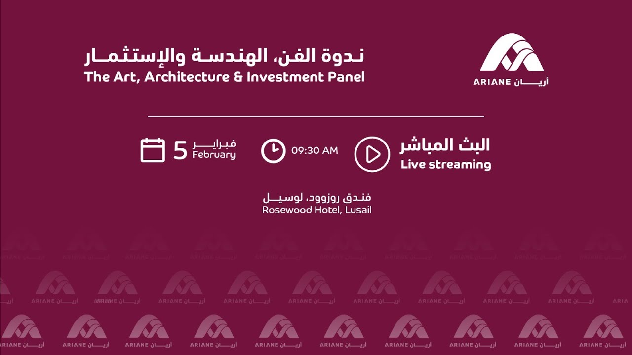 ندوة الفن ، الهندسة والإستثمار