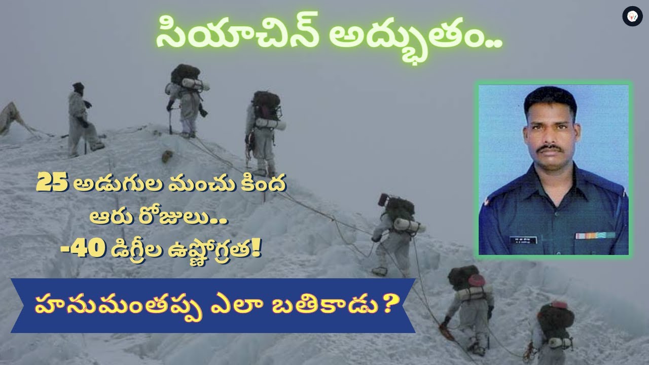Miracle man Lance Naik Hanumanthappa Koppad's heart wrenching story  | Pen and Voice Stories