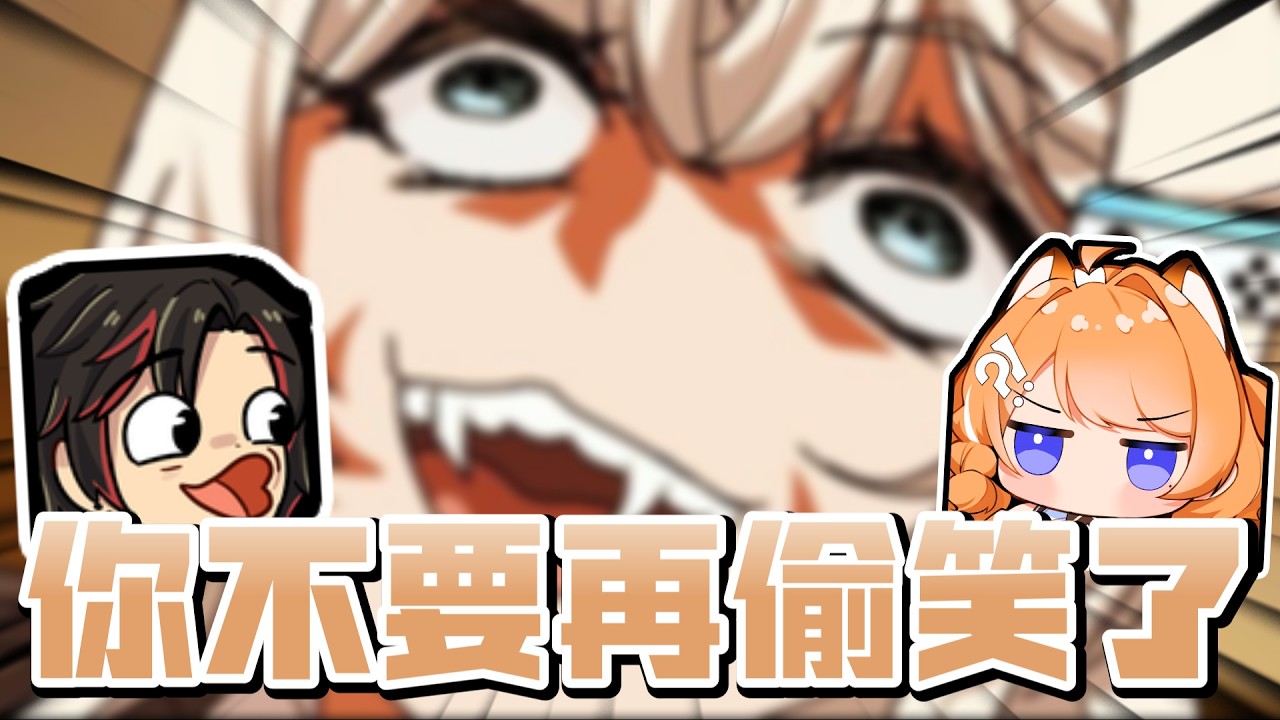【Ren精華】不要在欺負租咪了、她不是山裡的野老鼠🐁 4/1 APEX英雄 Ft.橙Yuzumi、油條