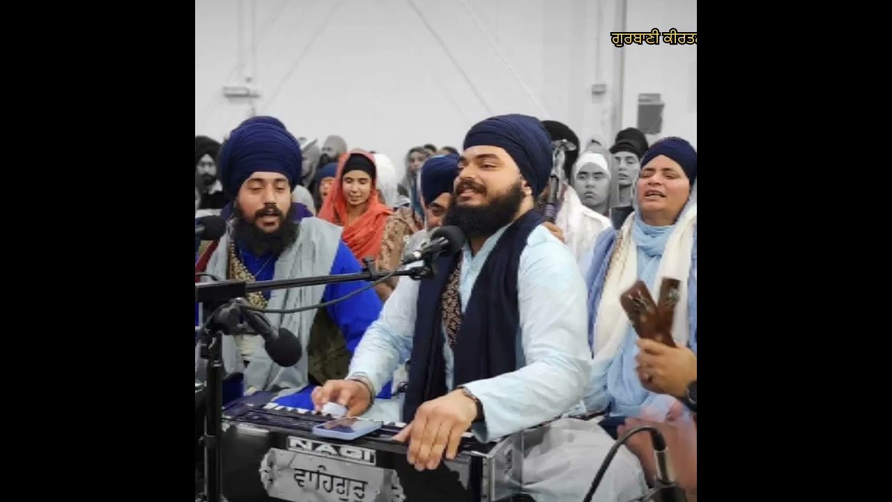 ।। ਭਾਈ ਬ੍ਰਹਮਜੋਤ ਸਿੰਘ ਆਸਟ੍ਰੇਲੀਆ।। 20-04-25 ਅਖੰਡ ਕੀਰਤਨ ਸਮਾਗਮ ਸ਼ਾਹਕੋਟ ।। baljindersinghgsk।।