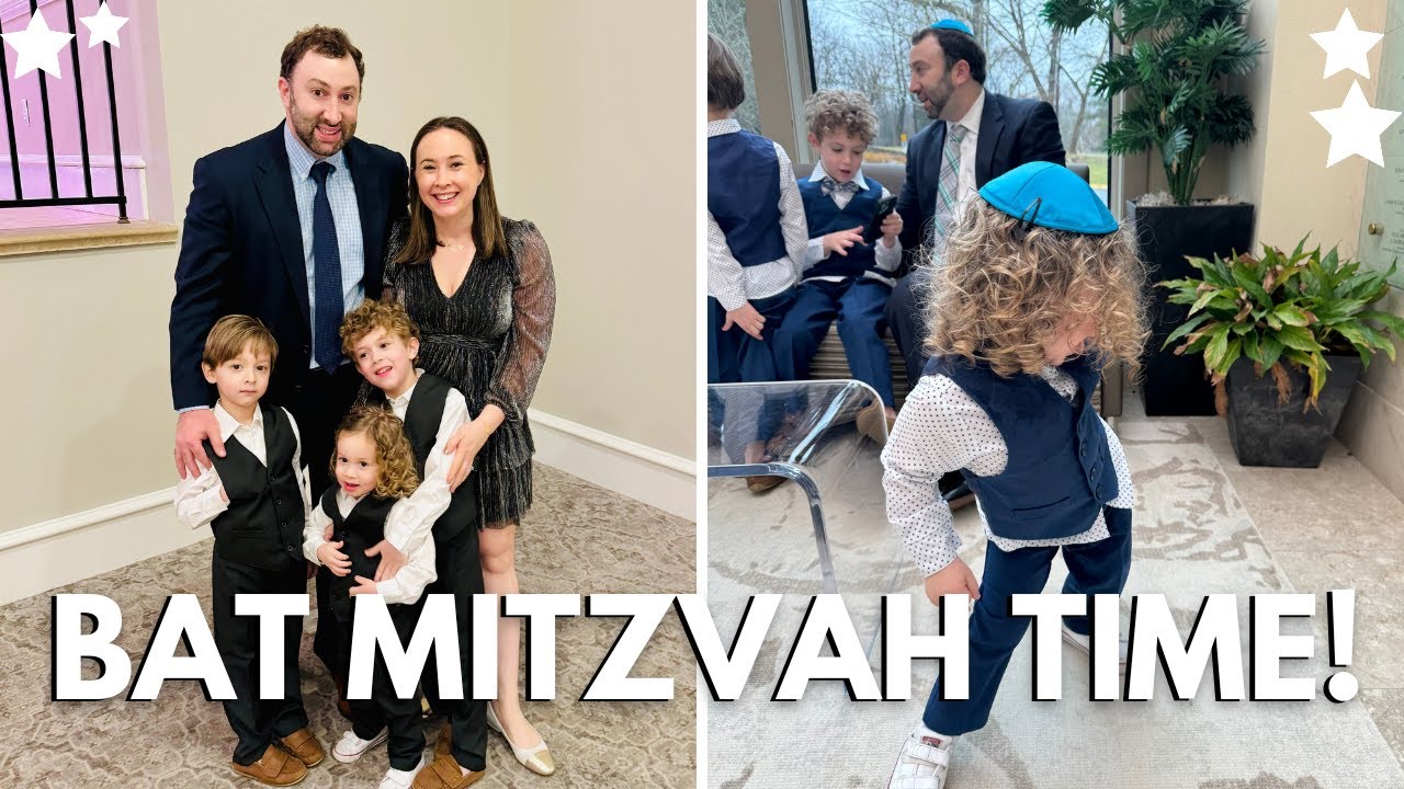 Подготовьтесь вместе со мной к Бат Мицве!!!