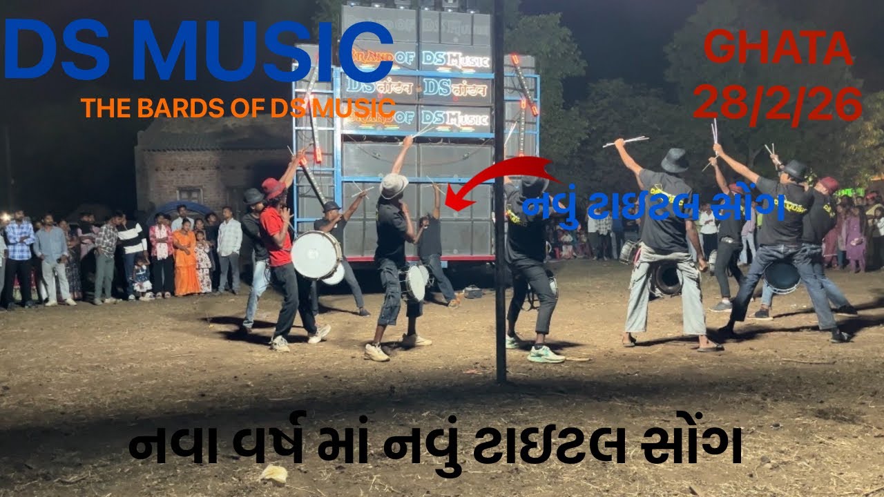 TITLE SONG 🎵 #band #youtubeshorts #music #music #ytshorts #trending #explore #viral #shorts 