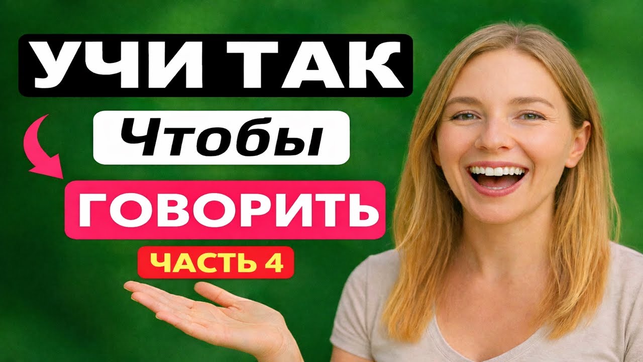 Эффективный МЕТОД ЗАГОВОРИТЬ на немецком языке. Комментируем свои же действия. Уровень А1-А2.