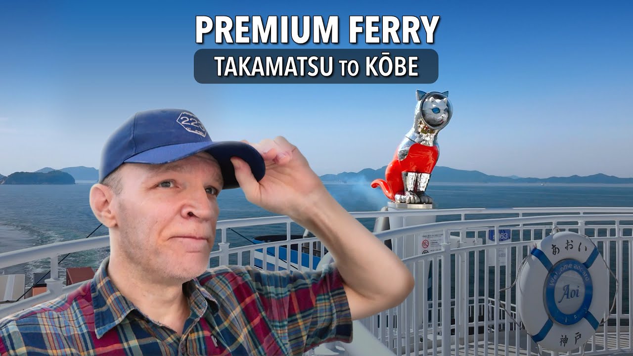 Madness and magic on a ferry to Kōbe
