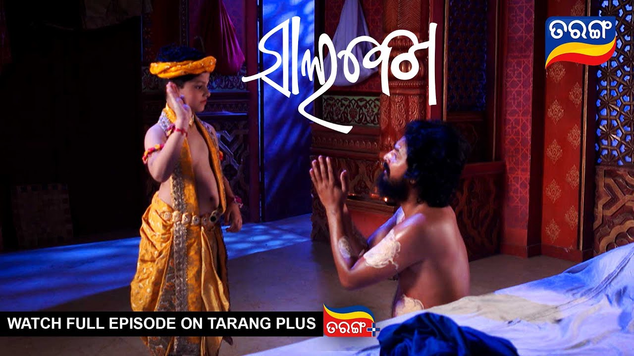 Salabega ସାଲବେଗ | Ep 26 | 20th Feb 2023 | Best Scene | Tarang TV | Tarang Plus