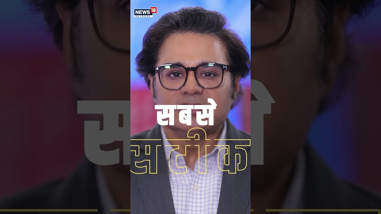 For Accurate Election Results Stay Connected With News18 Network | 