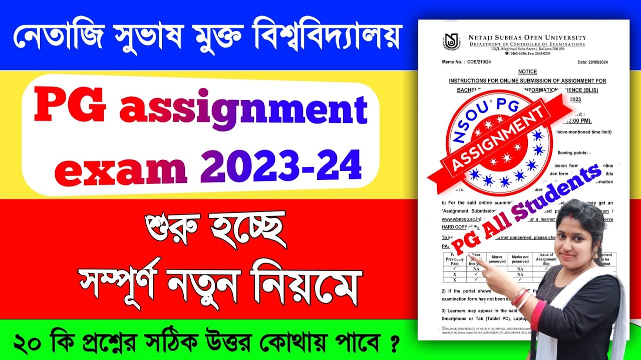 nsou pg assignment🔥exam 2023-24,pg assignment exam 2023,nsou pg assignment answer 2023 #nsou #pg