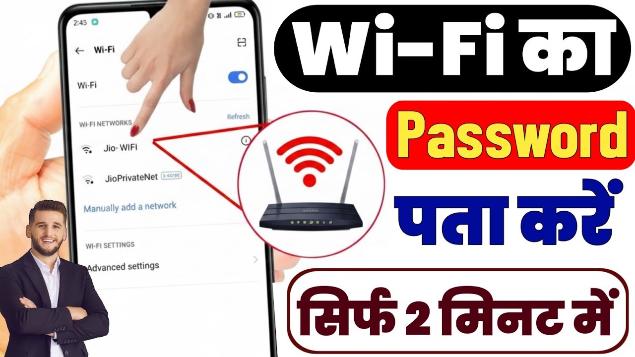 Wifi password kaise pata kare phone me | Wifi ka password kaise pata kare mobile se | Online Ashish