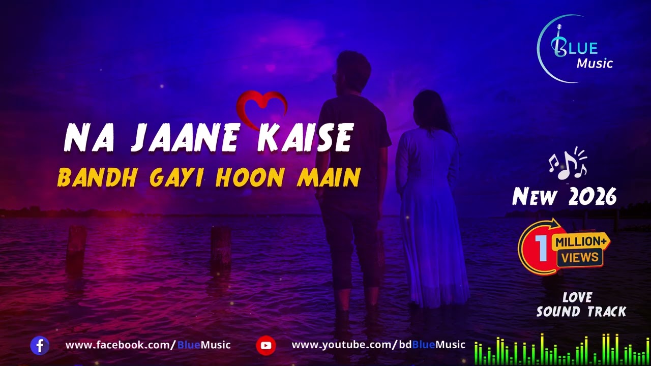 Na jaane kaise New Release Song @bdBlueMusic Sound Track Music
