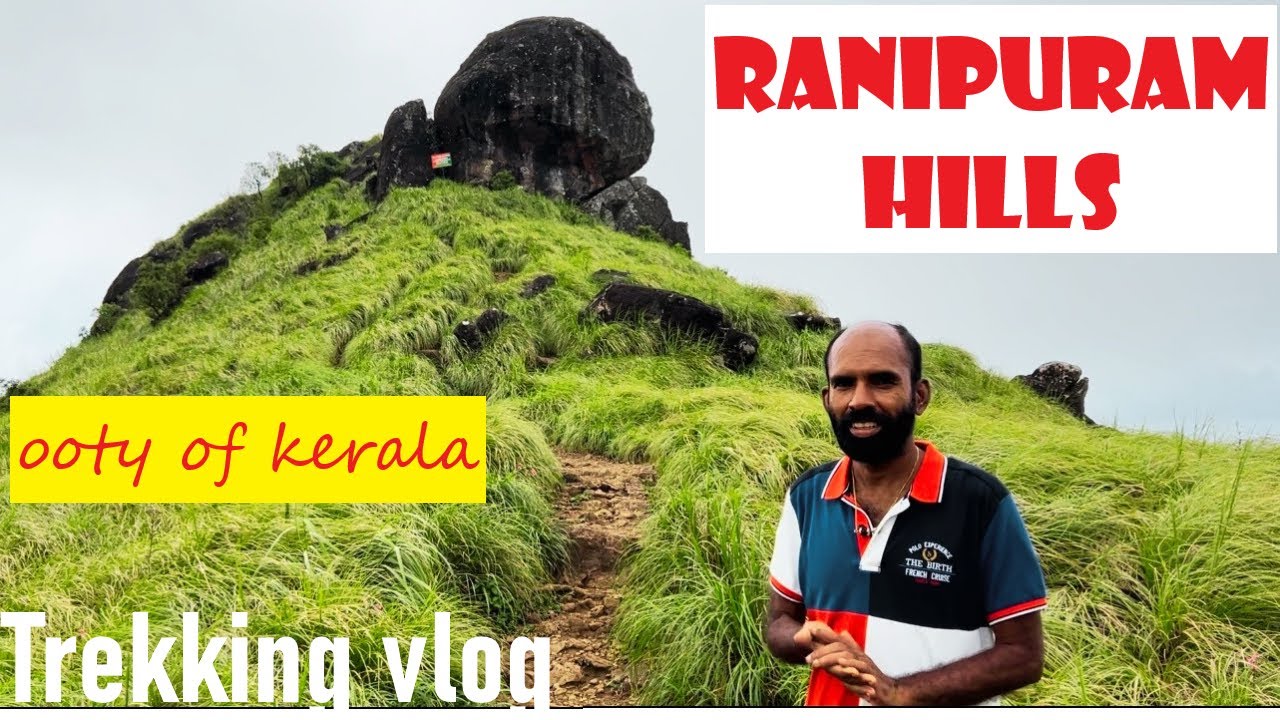 ராணிபுரம்  - கேரளாவின் ஊட்டி | Trekking in Ranipuram Kasargod | Kerala travel vlog