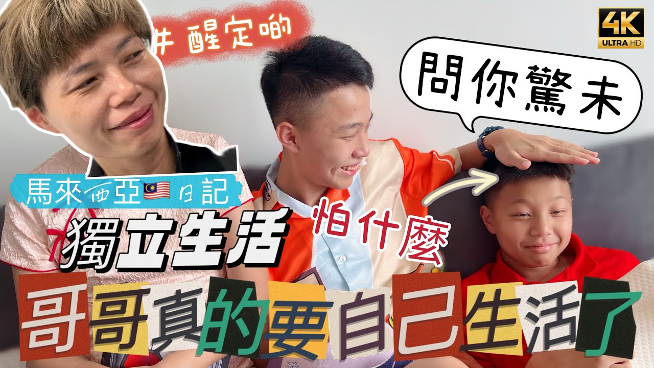#Mangohk