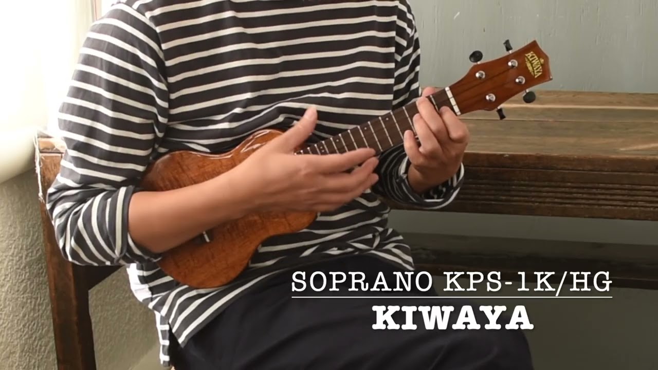 KIWAYA Soprano KPS-1K/HG