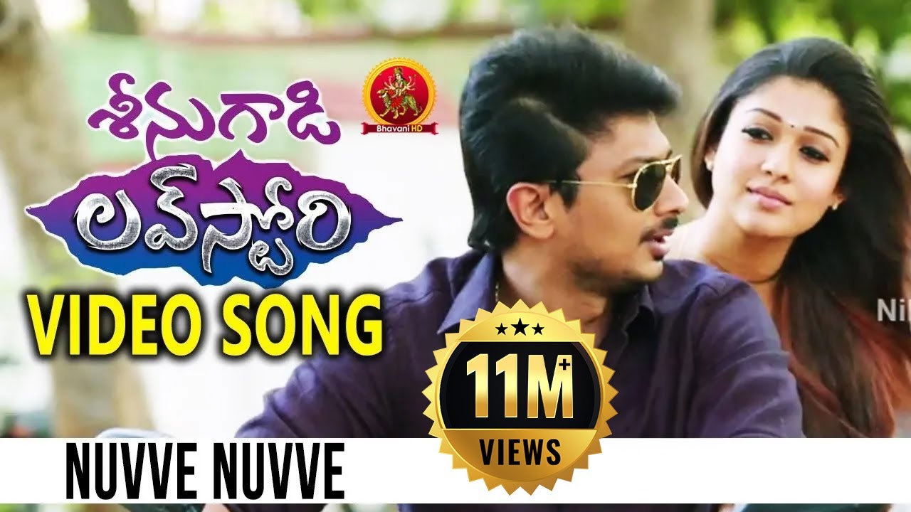 Seenugadi Love Story Full Video Songs || Nuvve Nuvve Video Song || Udhayanidhi Stalin, Nayanthara