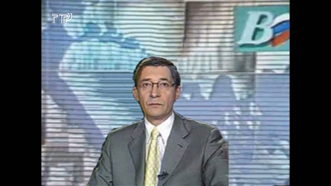 Вести на РТР (08.11.2023 9:37)