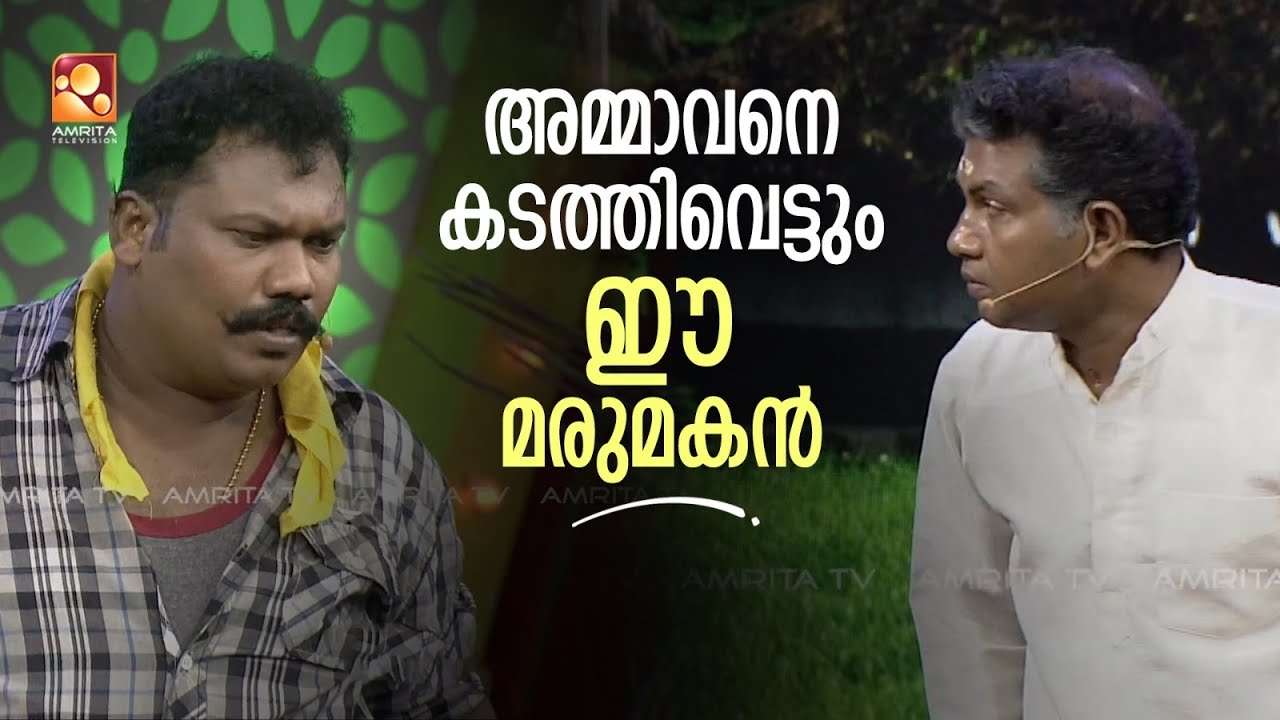 വലിയ ആള് കളിച്ച്  കല്ലിടാൻ വന്നതാണ്‌ .ചക്രപാണിക്ക് എട്ടിന്റെ പണി കിട്ടി