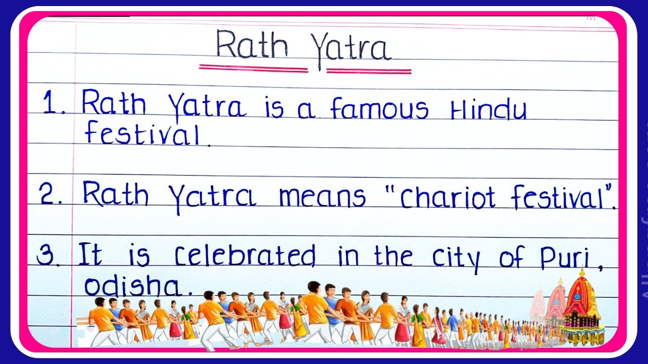 Rath yatra essay in English | Rath yatra essay in English 10 lines | Essay on Rath Yatra