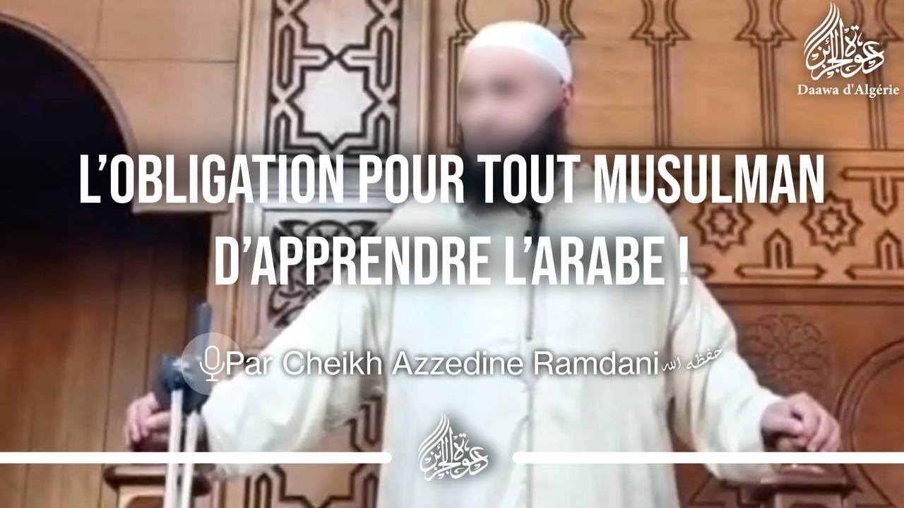 L'OBLIGATION POUR TOUT MUSULMAN D'APPRENDRE L'ARABE ! - Cheikh Azzedine Ramdani