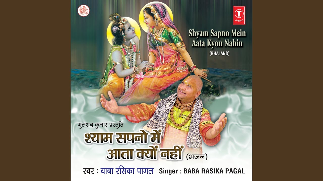 Rangili Pyari Radha