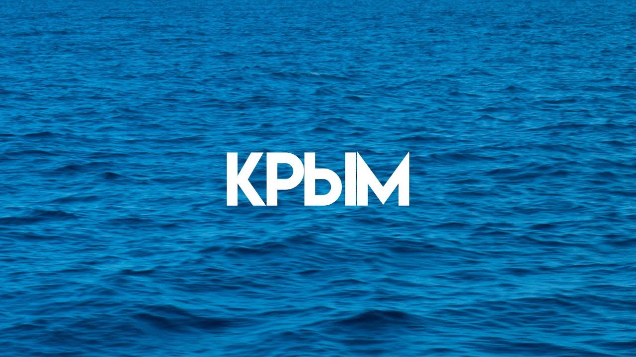 На машине в Крым 2021 г. Часть 2. (Шацк - Липецк)
