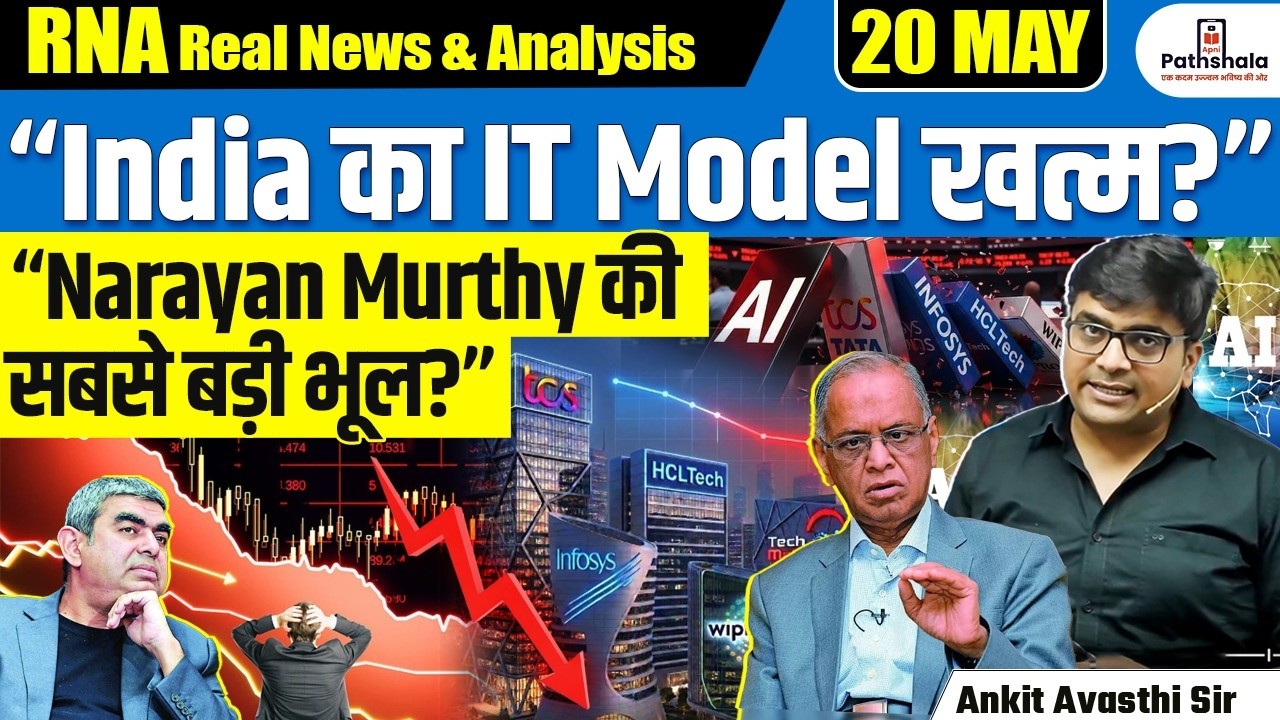 India Missed the AI Revolution? Is the Country&rsquo;s IT Success Story Finally Ending? | By Ankit Sir