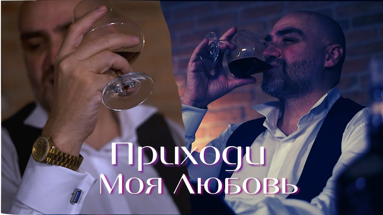 Джалал Аббасов – ПРИХОДИ, МОЯ ЛЮБОВЬ (премьера клипа, 2022)