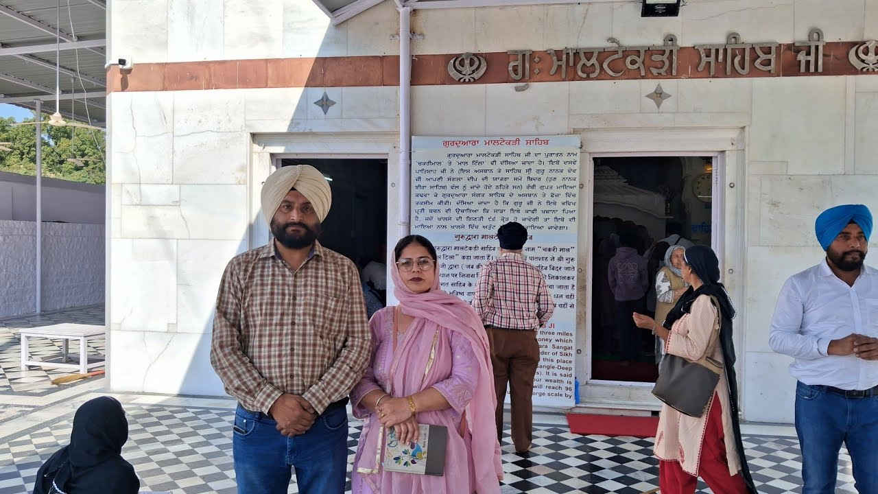 ਨੰਦੇੜ ਸਾਹਿਬ ਤੋ ਗੁਰੂਘਰ ਮਾਲਟੇਕੜੀ ਸਾਹਿਬ