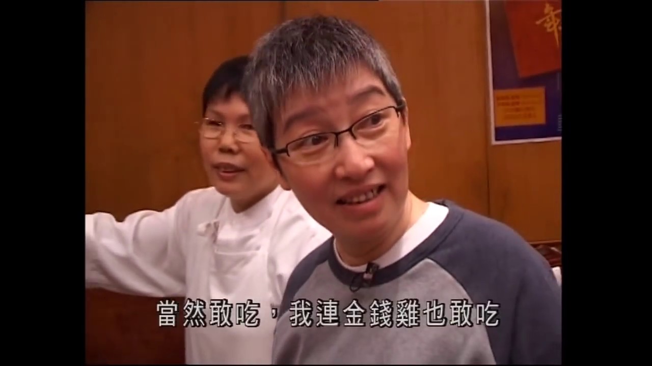 蘇施黃 阿蘇帶路食地道特色牛丸(一粒鐘真人蘇 ) - 有線電視