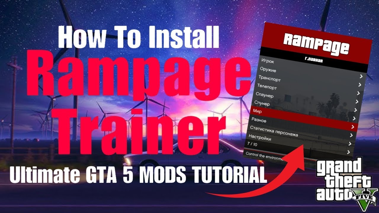 How to install Rampage Trainer 2025 GTA 5 MODS | How to Install Rampage Trainer 1.4.4 (Legacy) GTA 5
