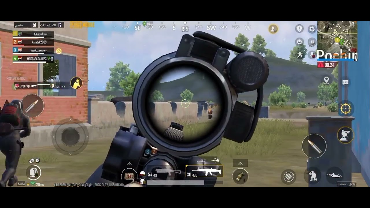 أول حلقة و أول توتُر