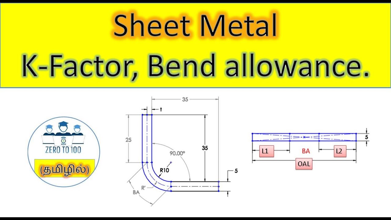 Sheet Metal K Factor in Tamil | Bend allowance | Bend deduction | Neutral axis | Neutral axis offset