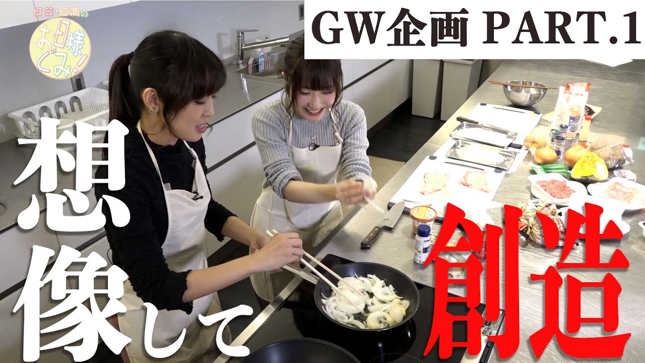 ＜GW企画＞そばと創造　料理企画の詰め合わせPART1