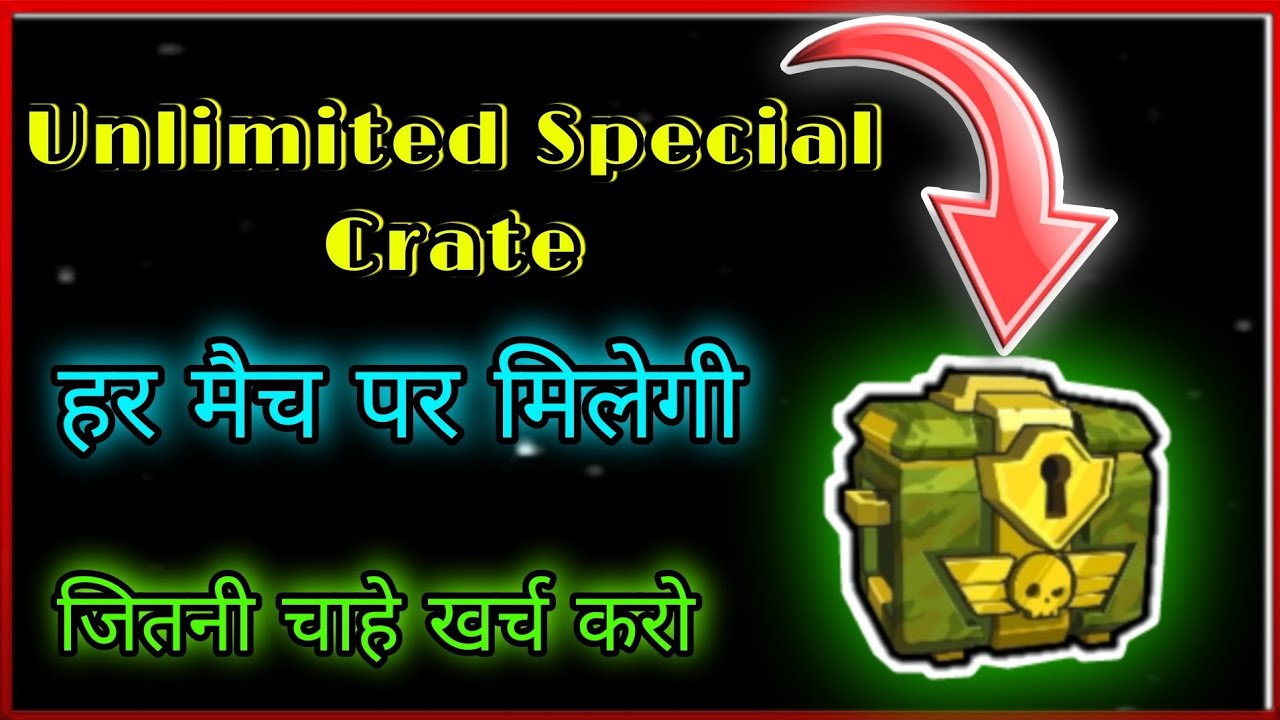 Free Get Elite Crate | How To Get Free Elite Crate In Mini Militia | Mini Militia Trick