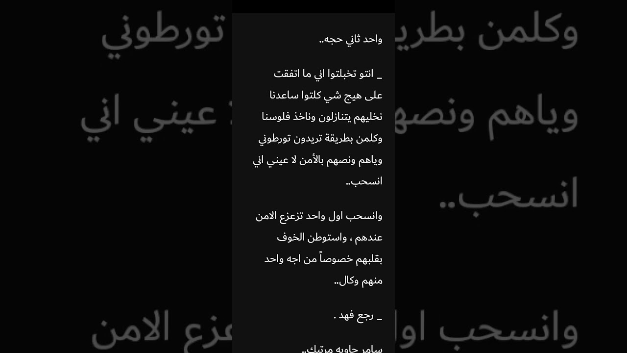 دارت الدنيا لتدق طبول قلبي بارت 50 ما قبل الاخير 🤩🤩
