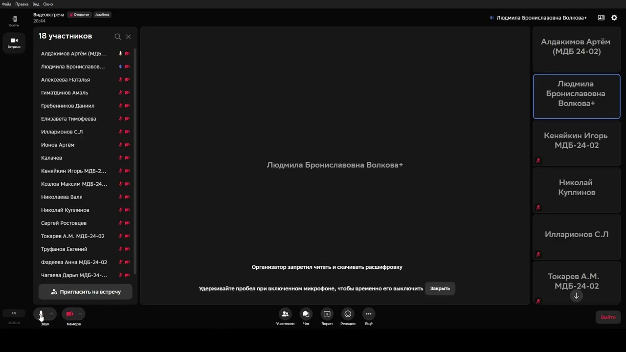 Расчет на растяжение и сжатие стержня 2025 10 11 12 20 09